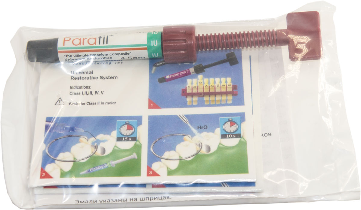 Композит "PRIME DENTAL" ПАРАФИЛ PARAFIL RESTORATIVE COMPOSITE IU (4,5гр) ПраймДентал /США/