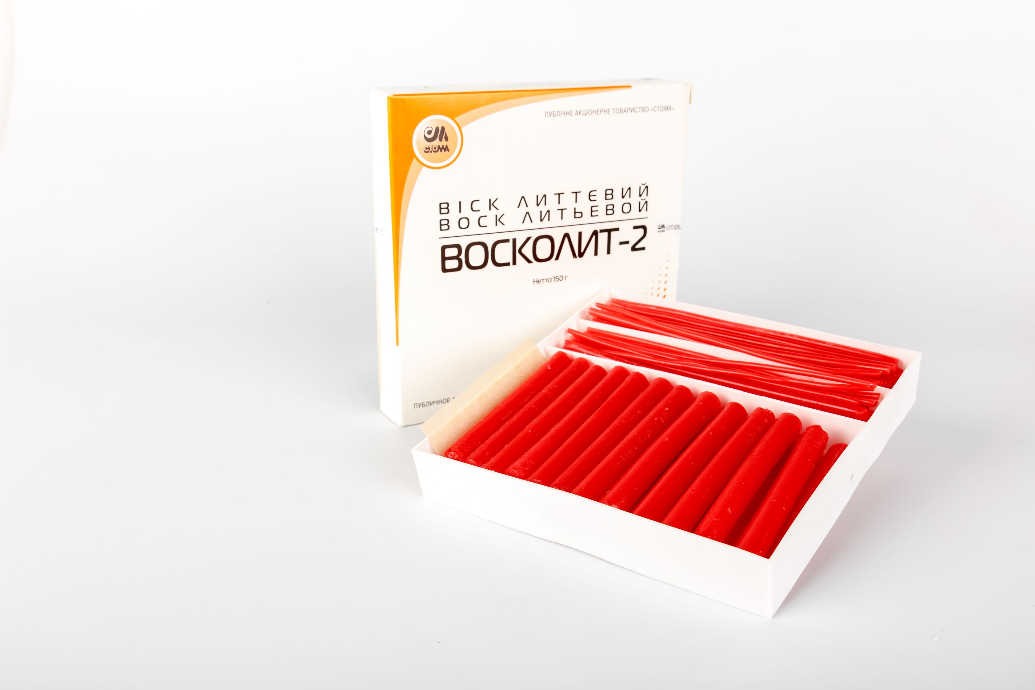 Восколит-2
