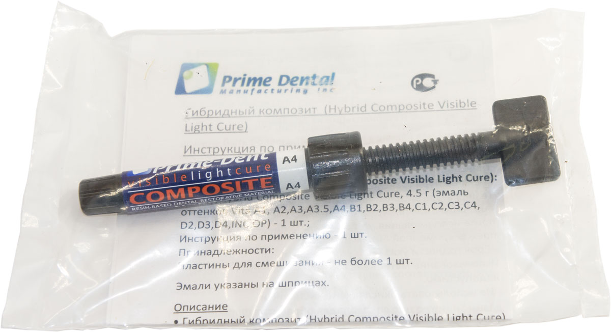 Композит "PRIME DENTAL" HYBRID COMPOSITE VLC A3.5 (4,5 гр) ПраймДентал  /США/