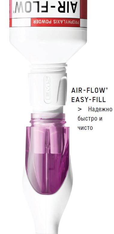 AIR-FLOW Handy 3.0 (Midwest) - аппарат стоматологический пескоструйный