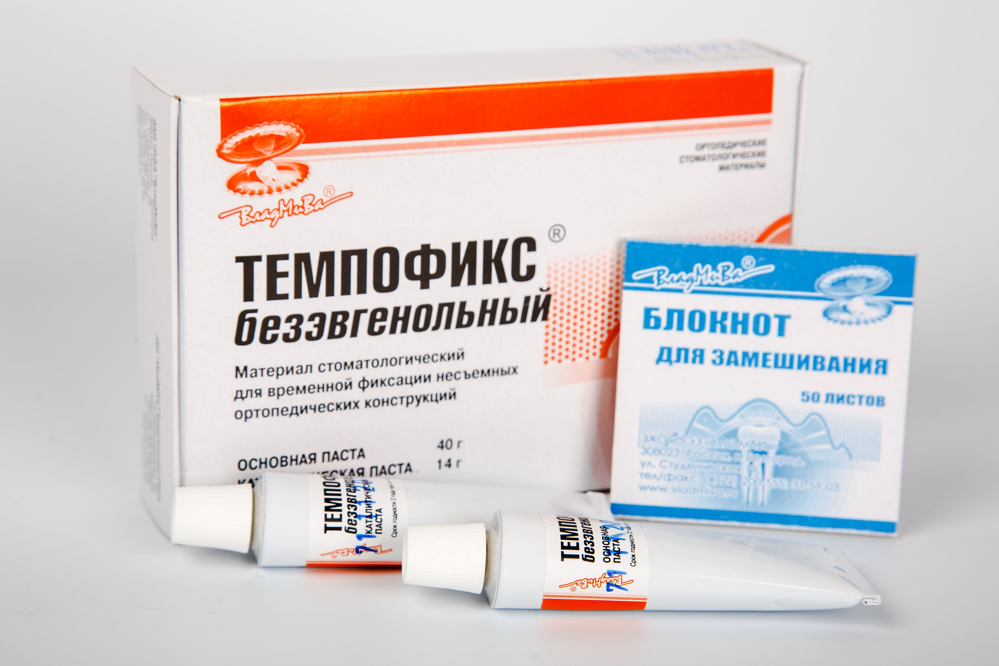Где Купить Зубной Цемент