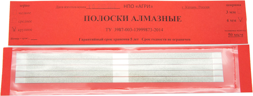 Штрипсы (полоски) металлические с алмазным напылением, красные, 4 мм (5 шт.)