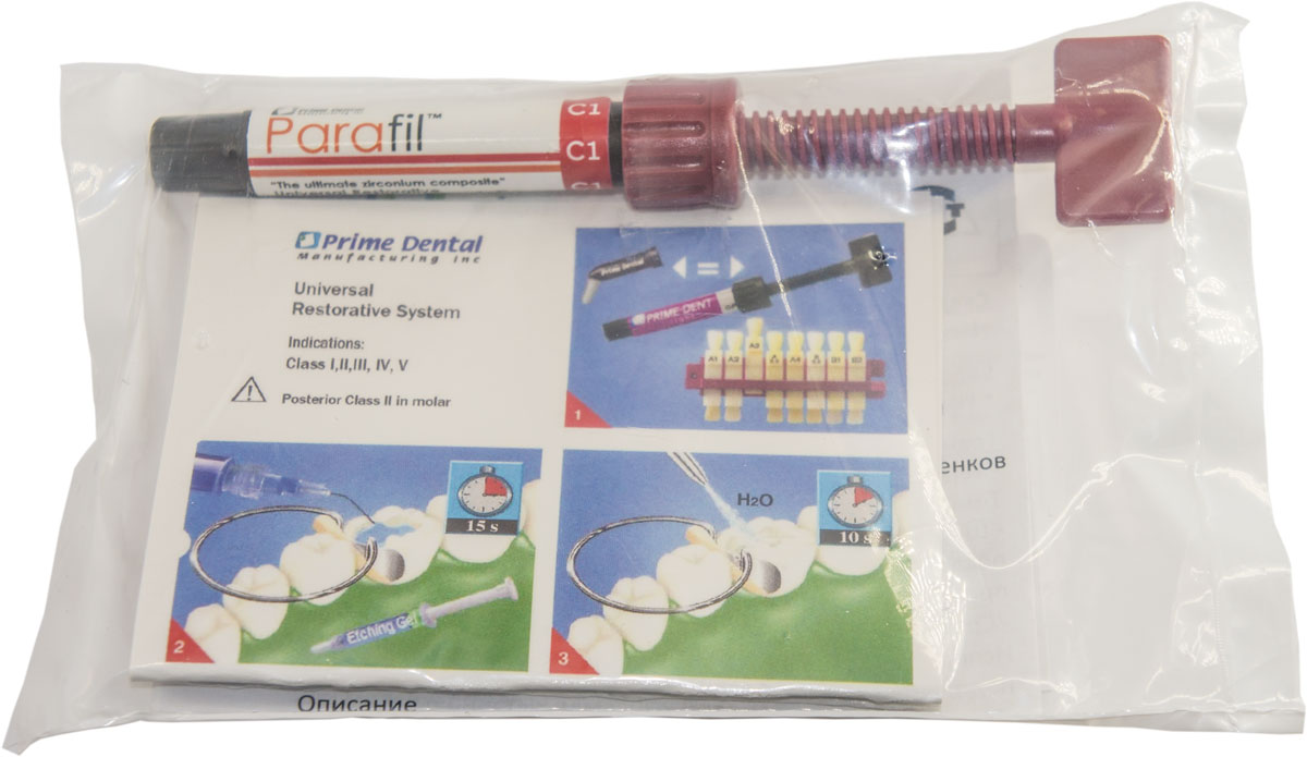 Композит "PRIME DENTAL" ПАРАФИЛ PARAFIL RESTORATIVE COMPOSITE C1 (4,5гр) ПраймДентал /США/