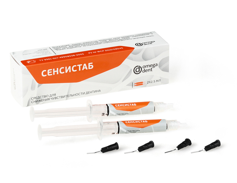 Сенсистаб - гель для снижения чувствительности дентина (2 шпр. по 2,5 мл)