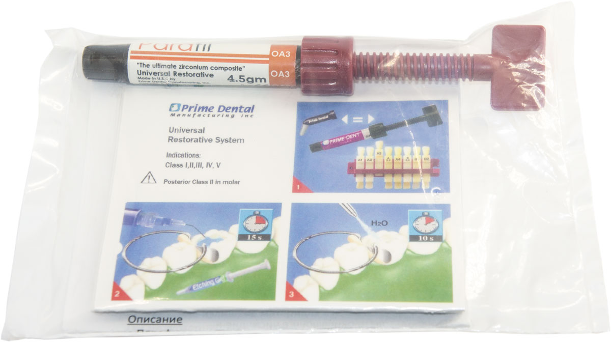 Композит "PRIME DENTAL" ПАРАФИЛ PARAFIL RESTORATIVE COMPOSITE OA3 (4,5гр) ПраймДентал /США/