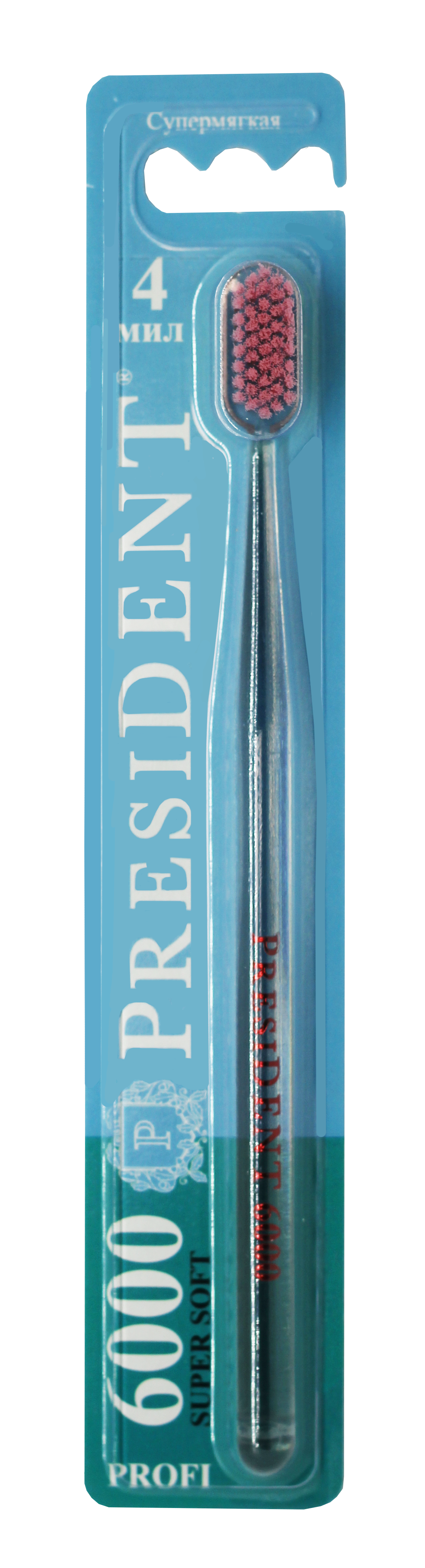 Зубная щётка PRESIDENT PROFI Super soft 6000