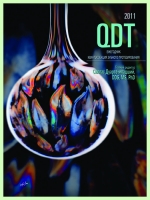 QDT 2011 / Квинтэссенция зубного протезирования