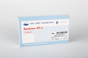 Колапол КП-2