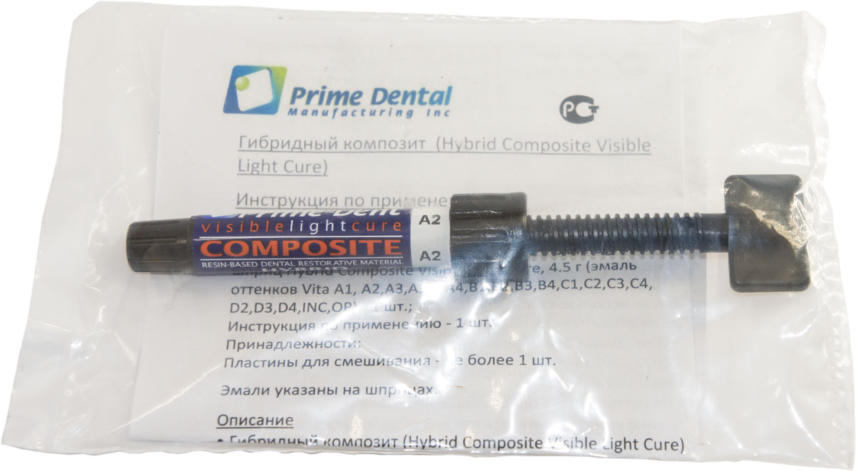 Композит "PRIME DENTAL" HYBRID COMPOSITE VLC A2 (4,5 гр) ПраймДентал  /США/