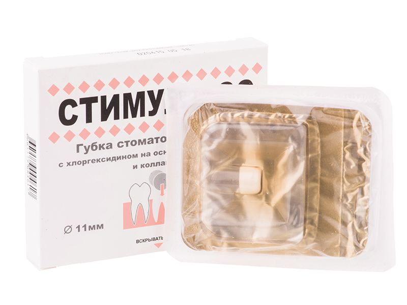 Стимул-ОСС губка стоматологическая