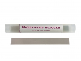 Матричные полоски