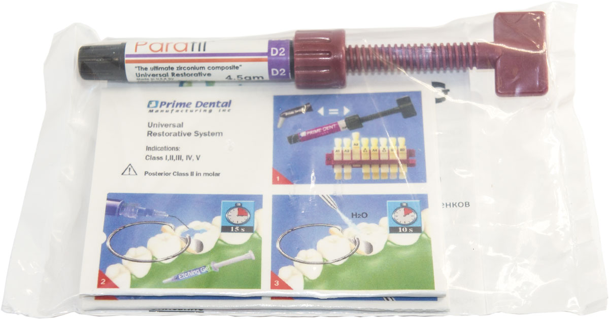 Композит "PRIME DENTAL" ПАРАФИЛ PARAFIL RESTORATIVE COMPOSITE D2 (4,5гр) ПраймДентал /США/