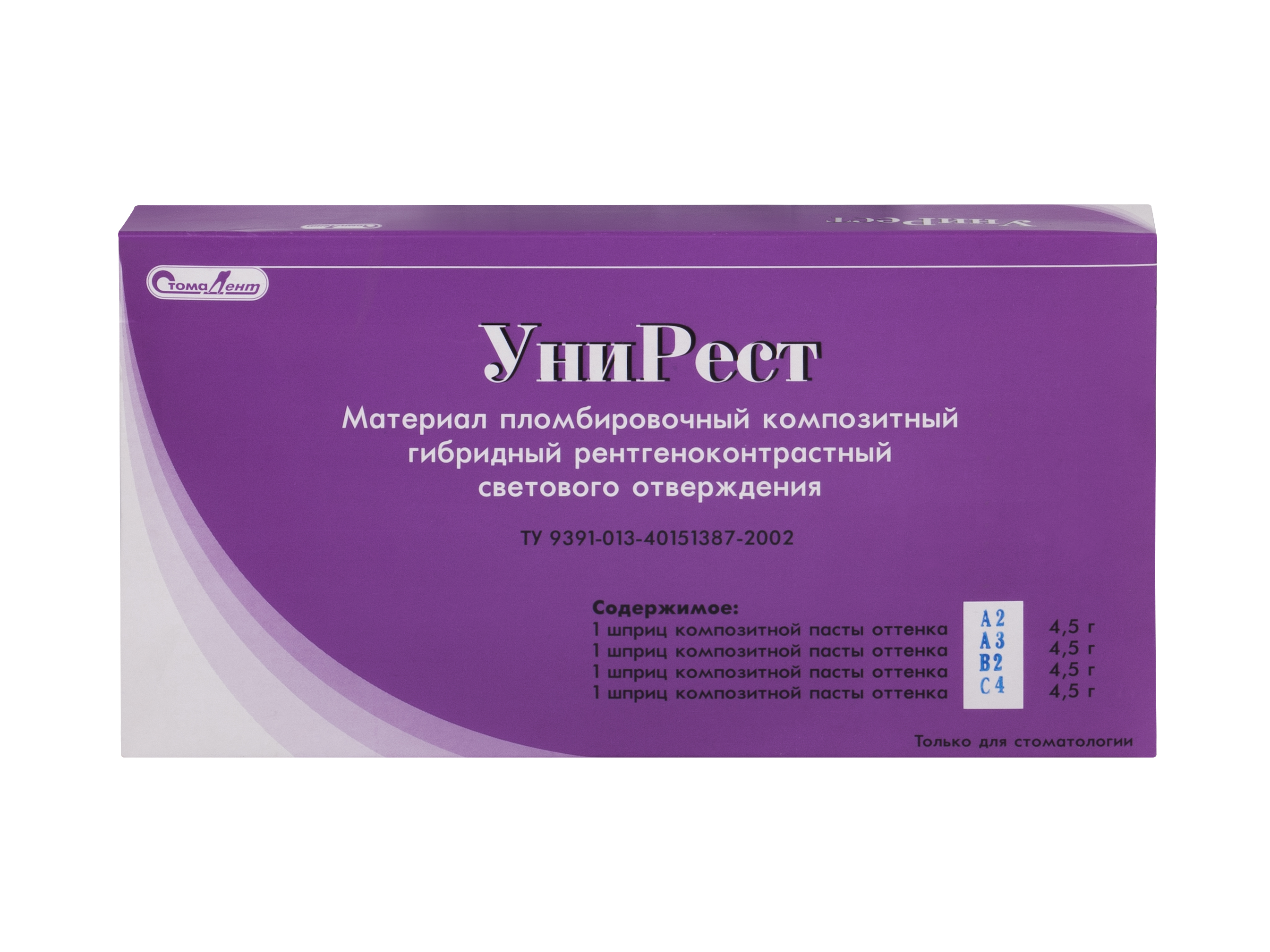 УниРест малый комплект