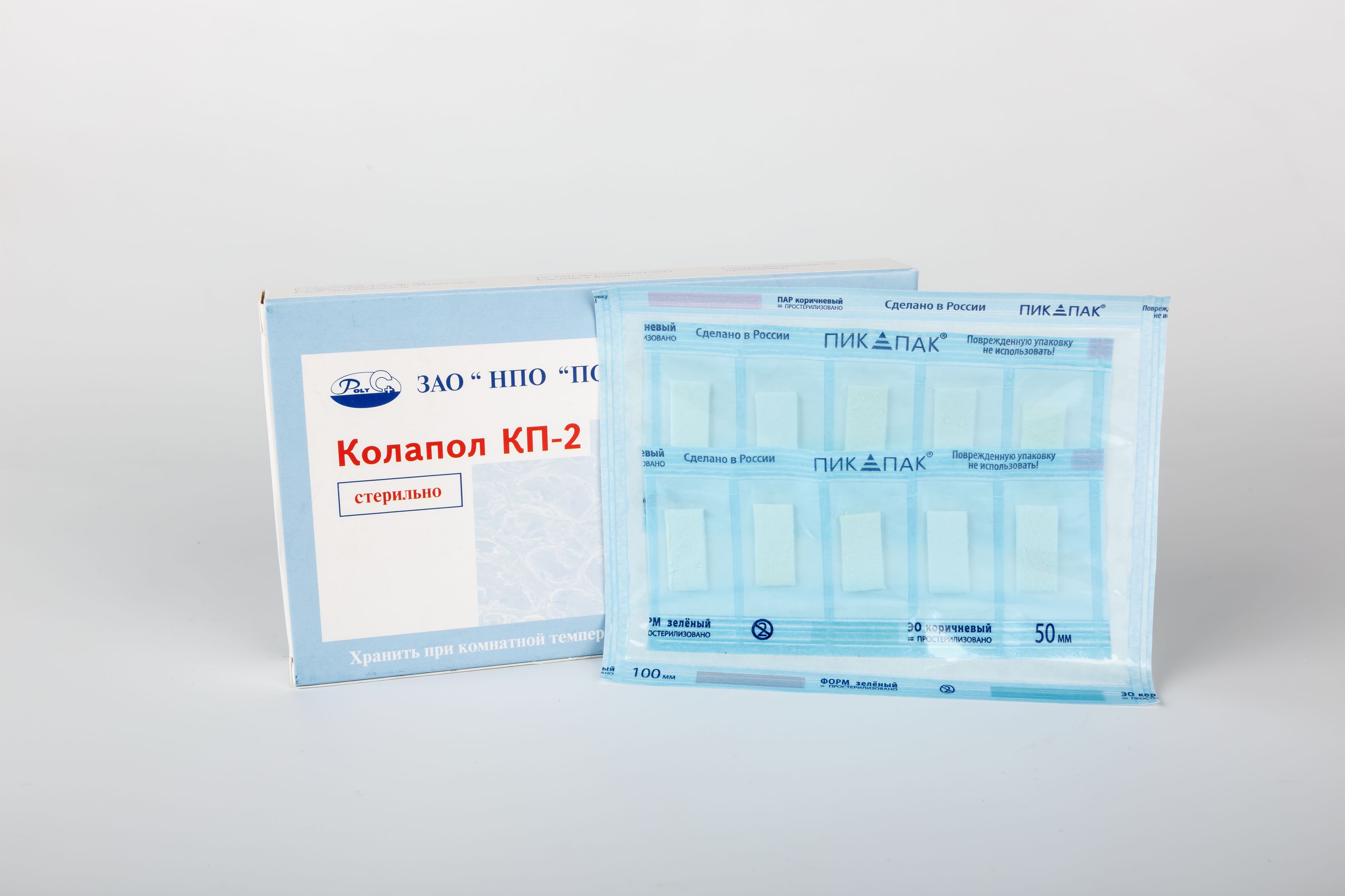 Кп 3 мм. Колапол КП-2. Колапол губка. Колапол КП конусы. Колапол в стоматологии
