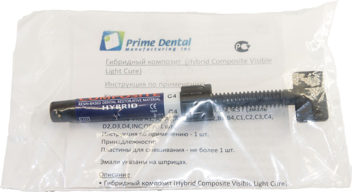 Композит "PRIME DENTAL" HYBRID COMPOSITE VLC C4 (4,5 гр) ПраймДентал  /США/