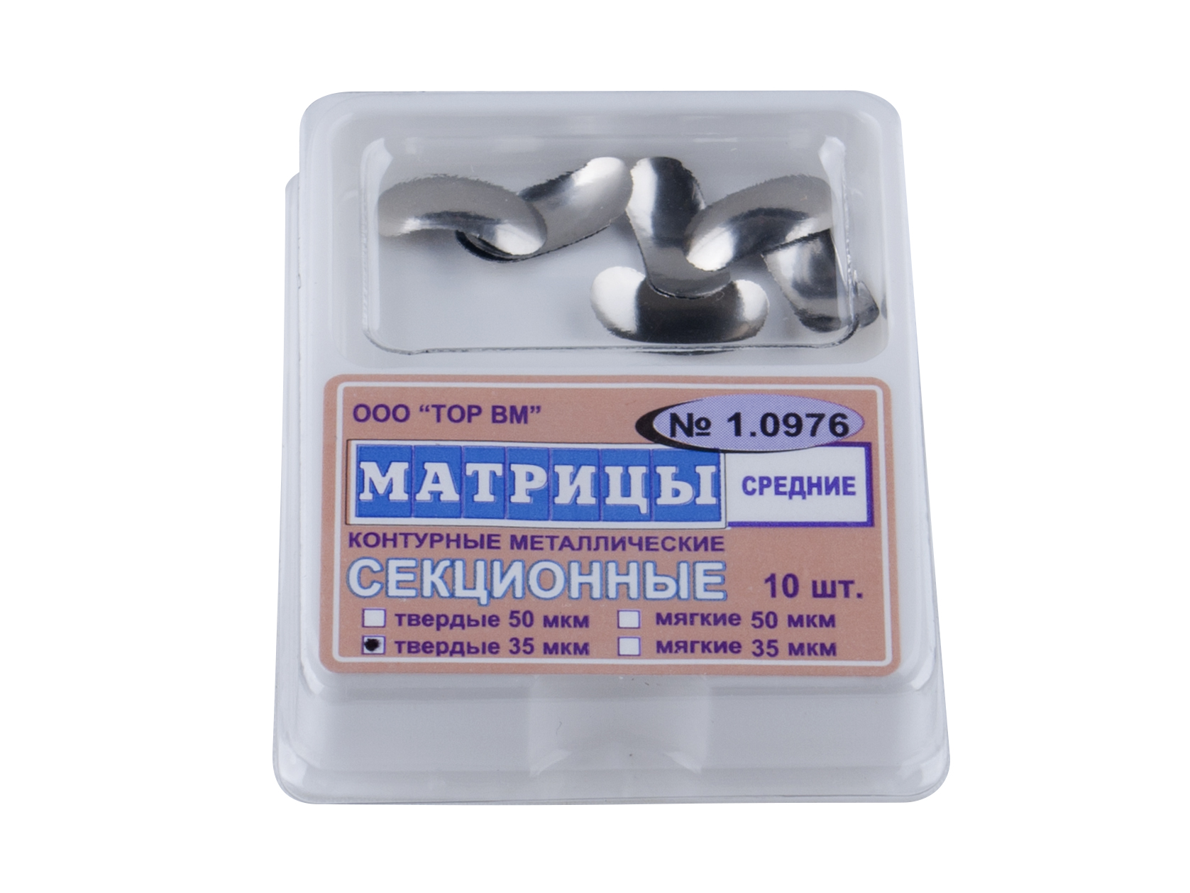 Матрицы 1.0976. Матрицы секционные. Матрицы секционные средние. Матрицы средние Твердые.