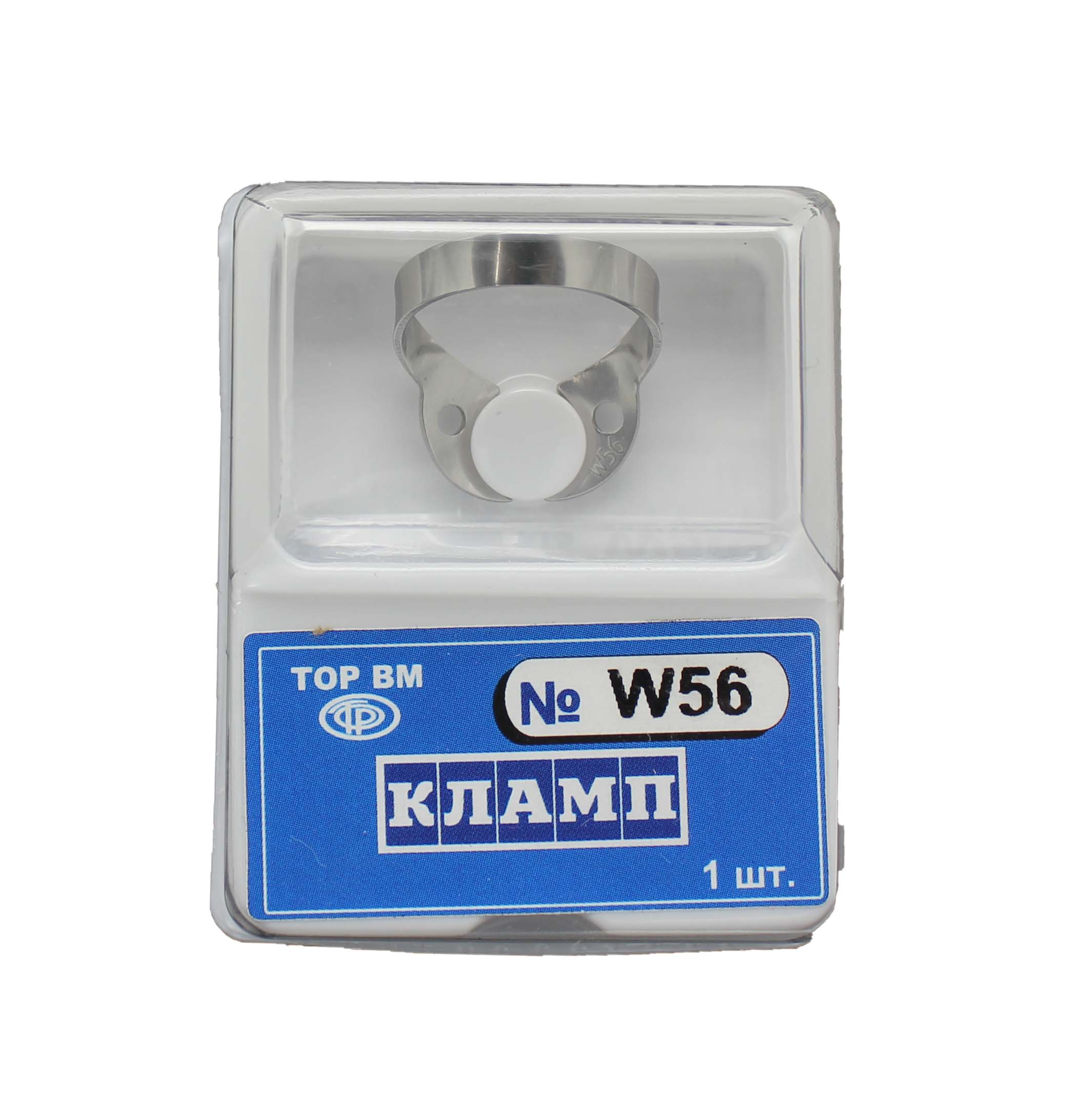 Кламп № W56 (без крыльев) (ТОР ВМ)