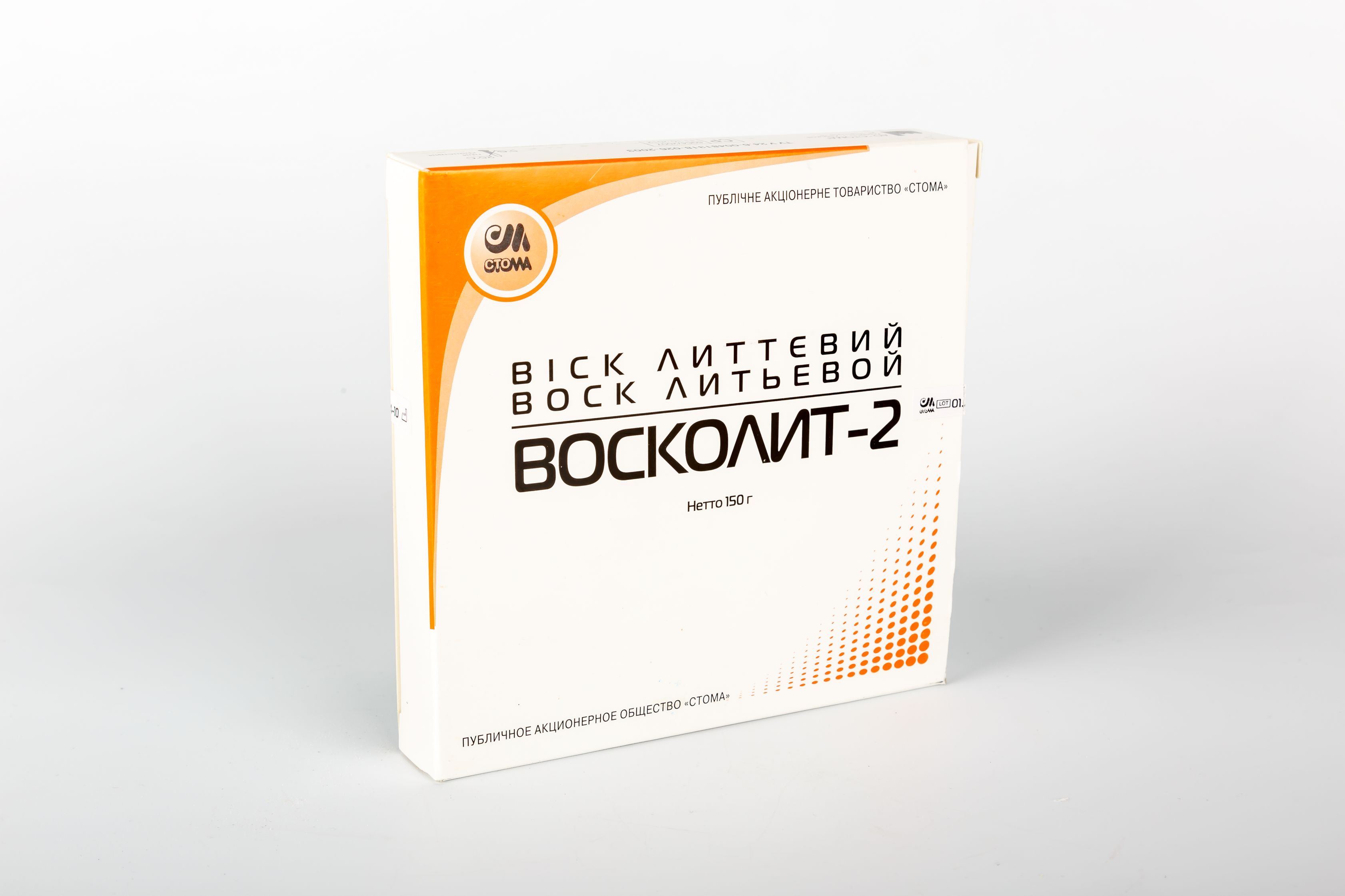 Восколит-2