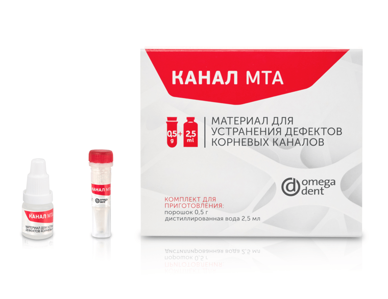 Канал МТА (5*0,5 г) - материал для устранения дефектов корневых каналов