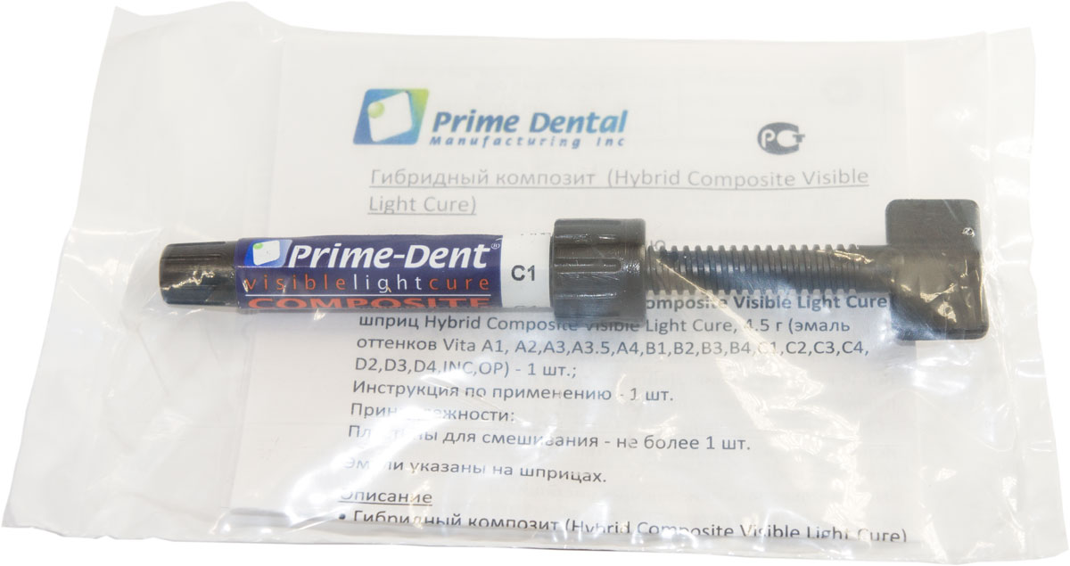 Композит "PRIME DENTAL" HYBRID COMPOSITE VLC C1 (4,5 гр) ПраймДентал  /США/