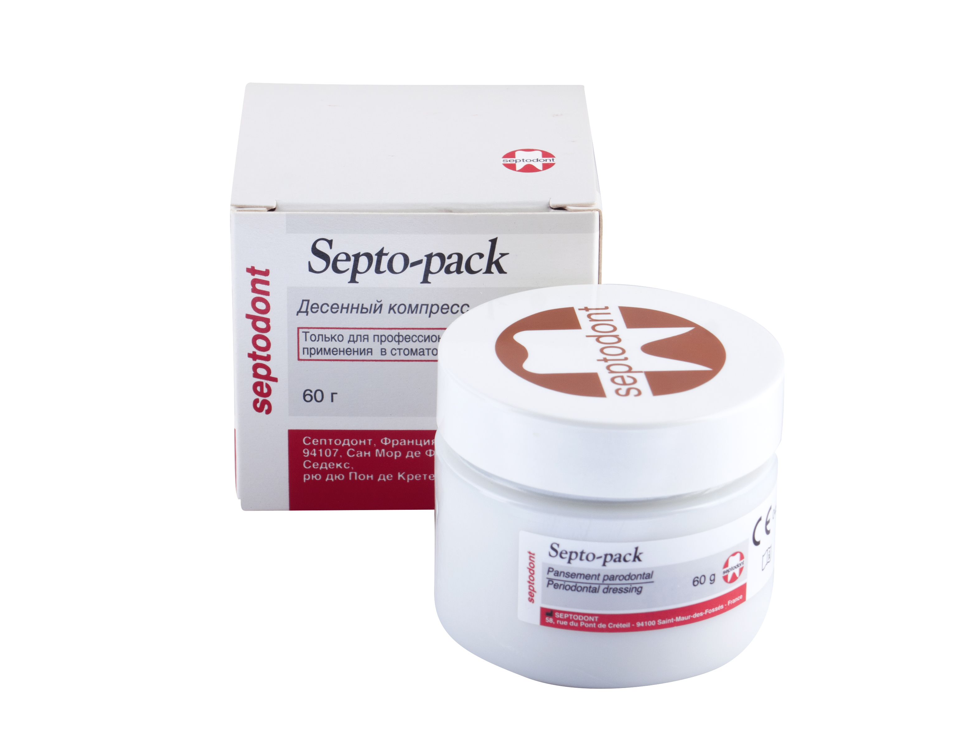 Septo-pack