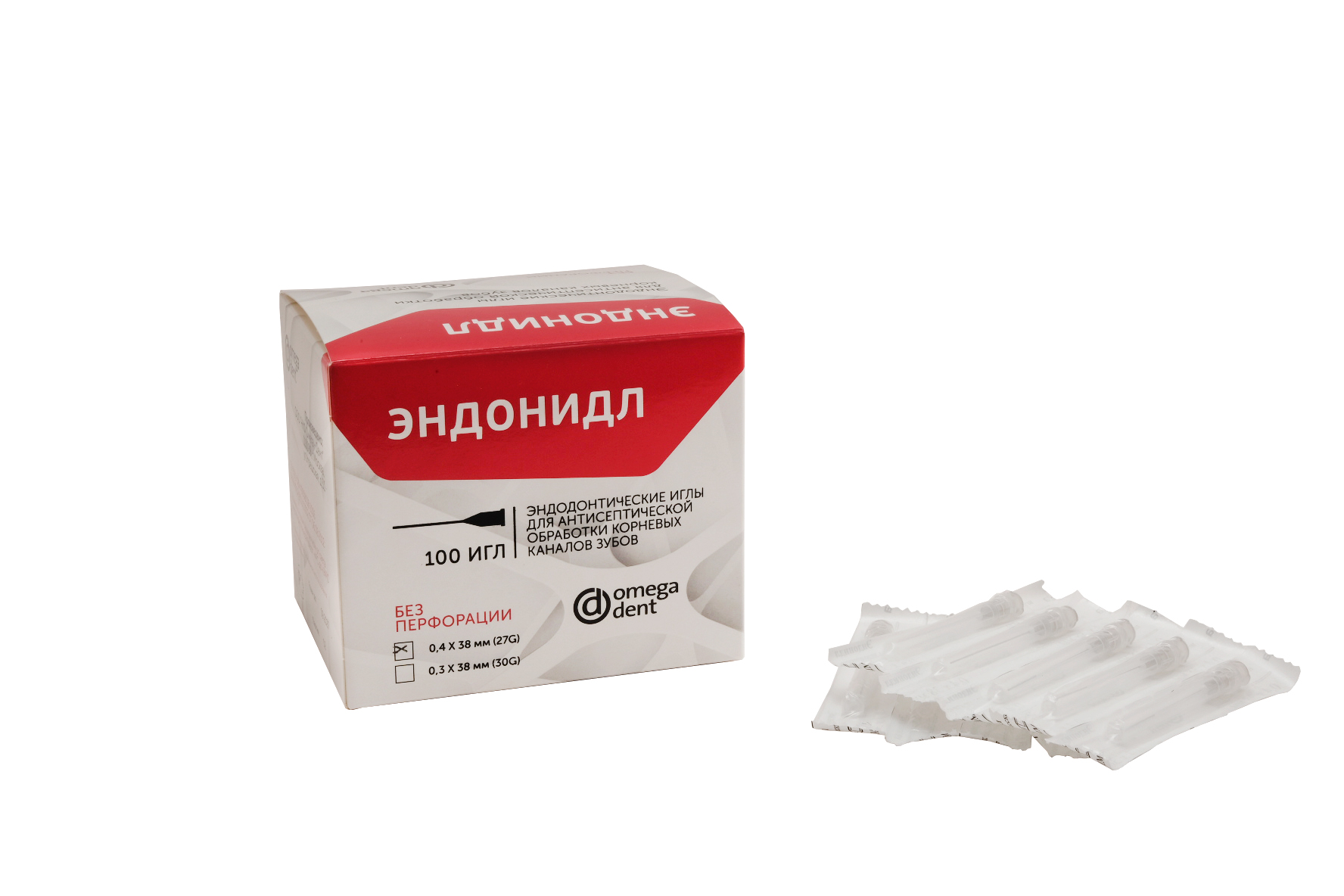 Иглы 27 G Купить В Спб