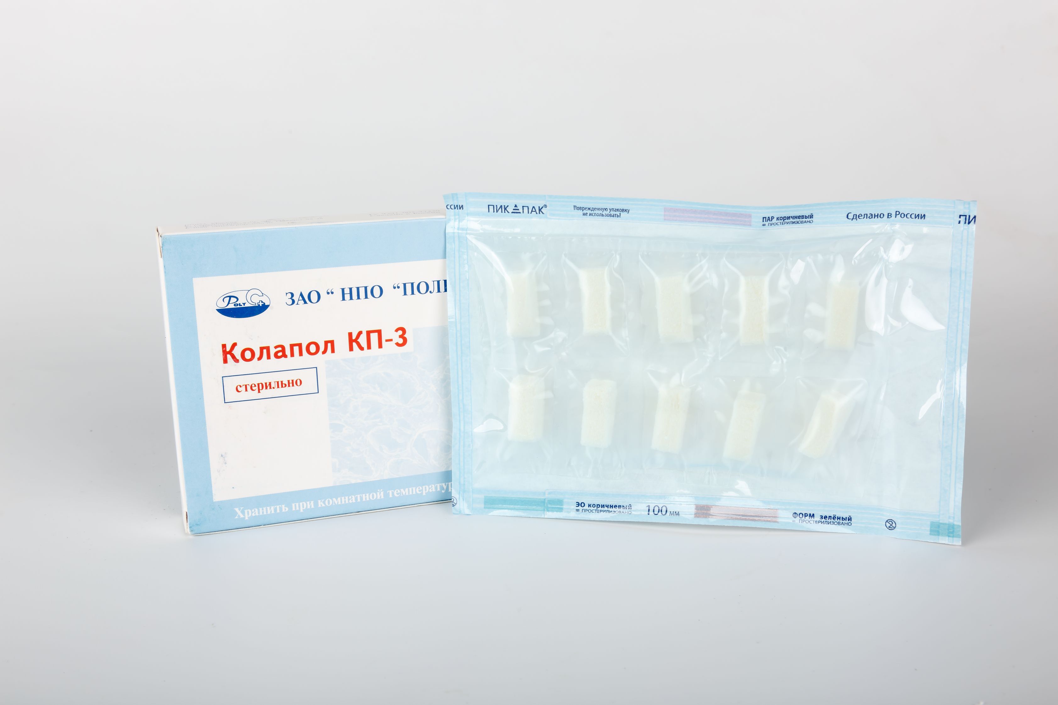 Кп 3 мм. Колапол КП гемостат. (10 Пластин 20х8х7мм), Полистом. Колапол КП-3 (10 фрагментов 20х8х7 мм.) (Полистом). Колапол КП-3.