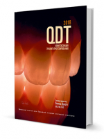 QDT 2018 / Квинтэссенция зубного протезирования