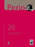 Perio iQ № 26/2015 - Ежегодник по дентальной имплантологии и реконструктивной хирургии полости рта