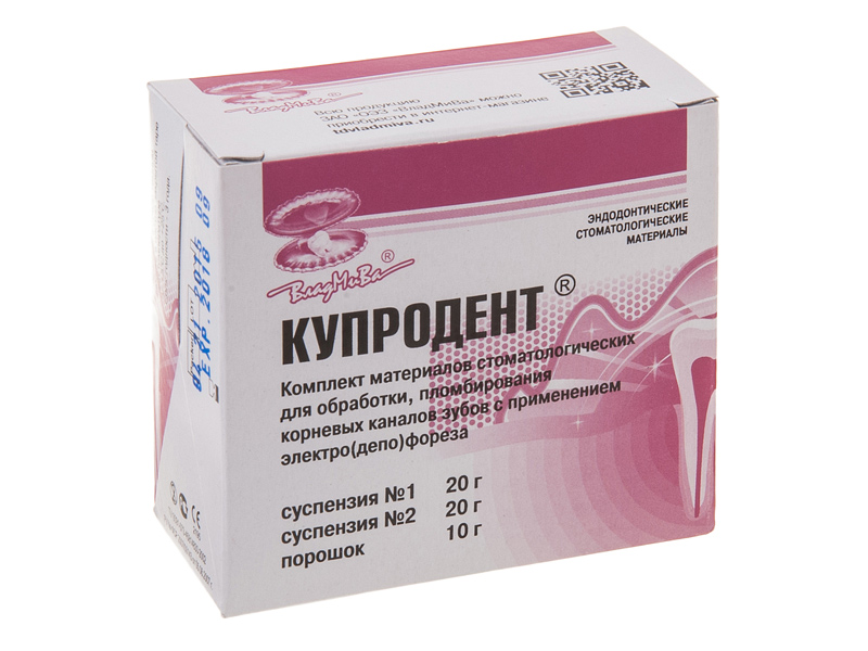Купродент набор