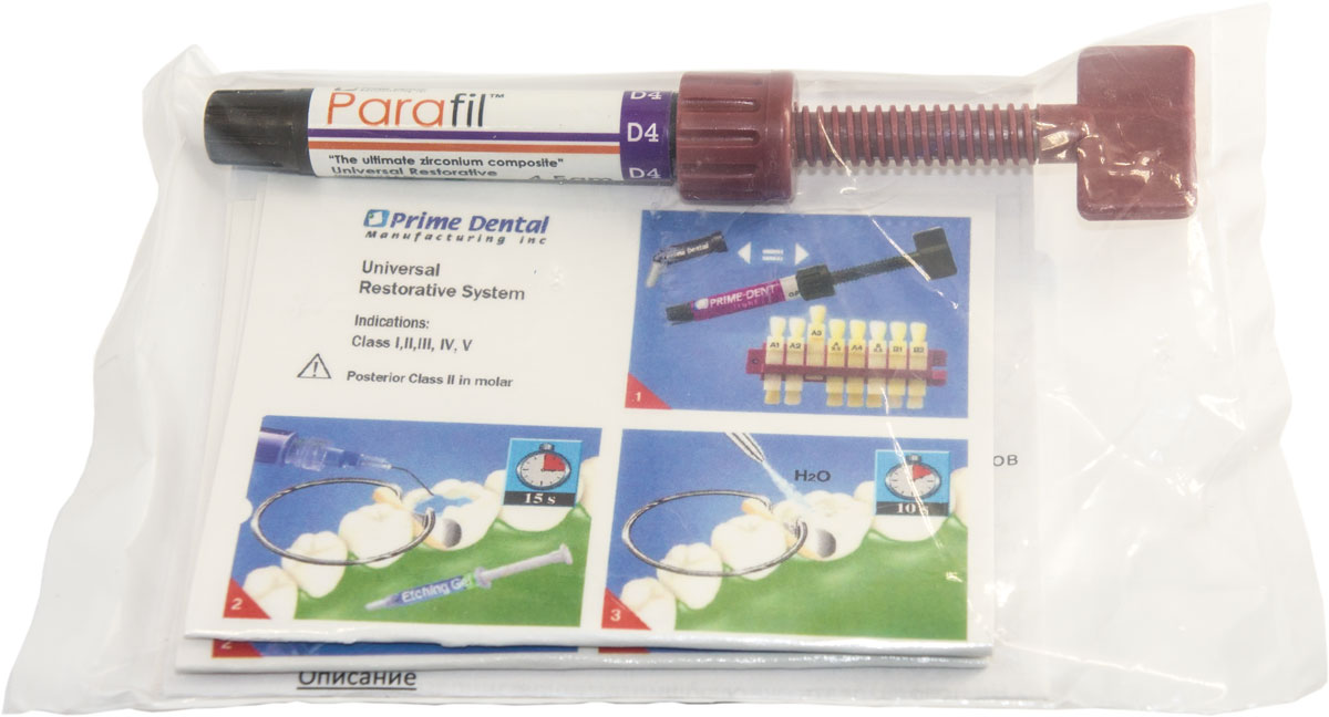 Композит "PRIME DENTAL" ПАРАФИЛ PARAFIL RESTORATIVE COMPOSITE D4 (4,5гр) ПраймДентал /США/