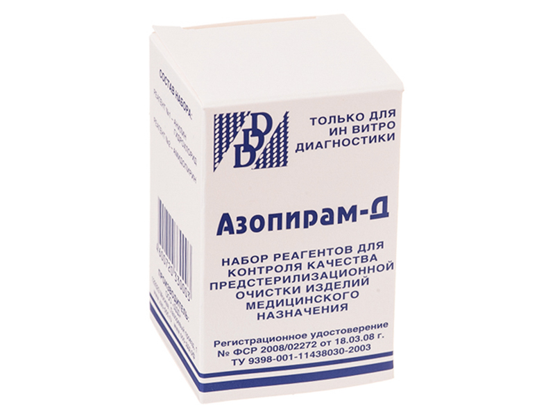 Азопирам Д