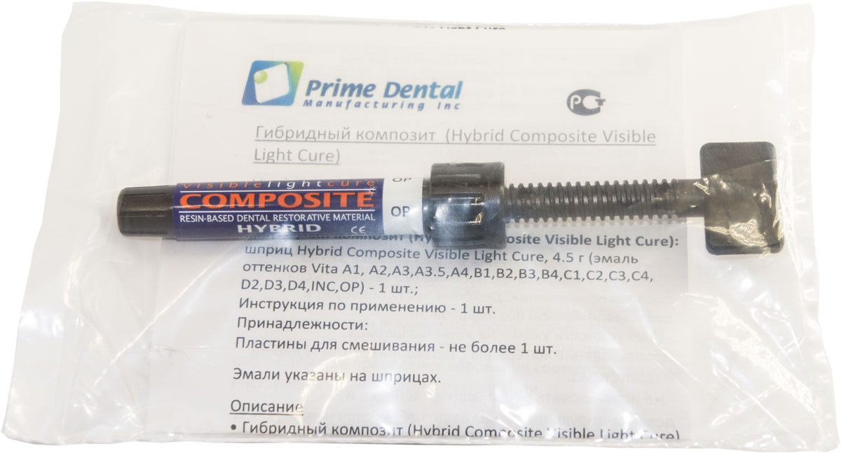 Композит "PRIME DENTAL" HYBRID COMPOSITE VLC OP (4,5 гр) ПраймДентал  /США/