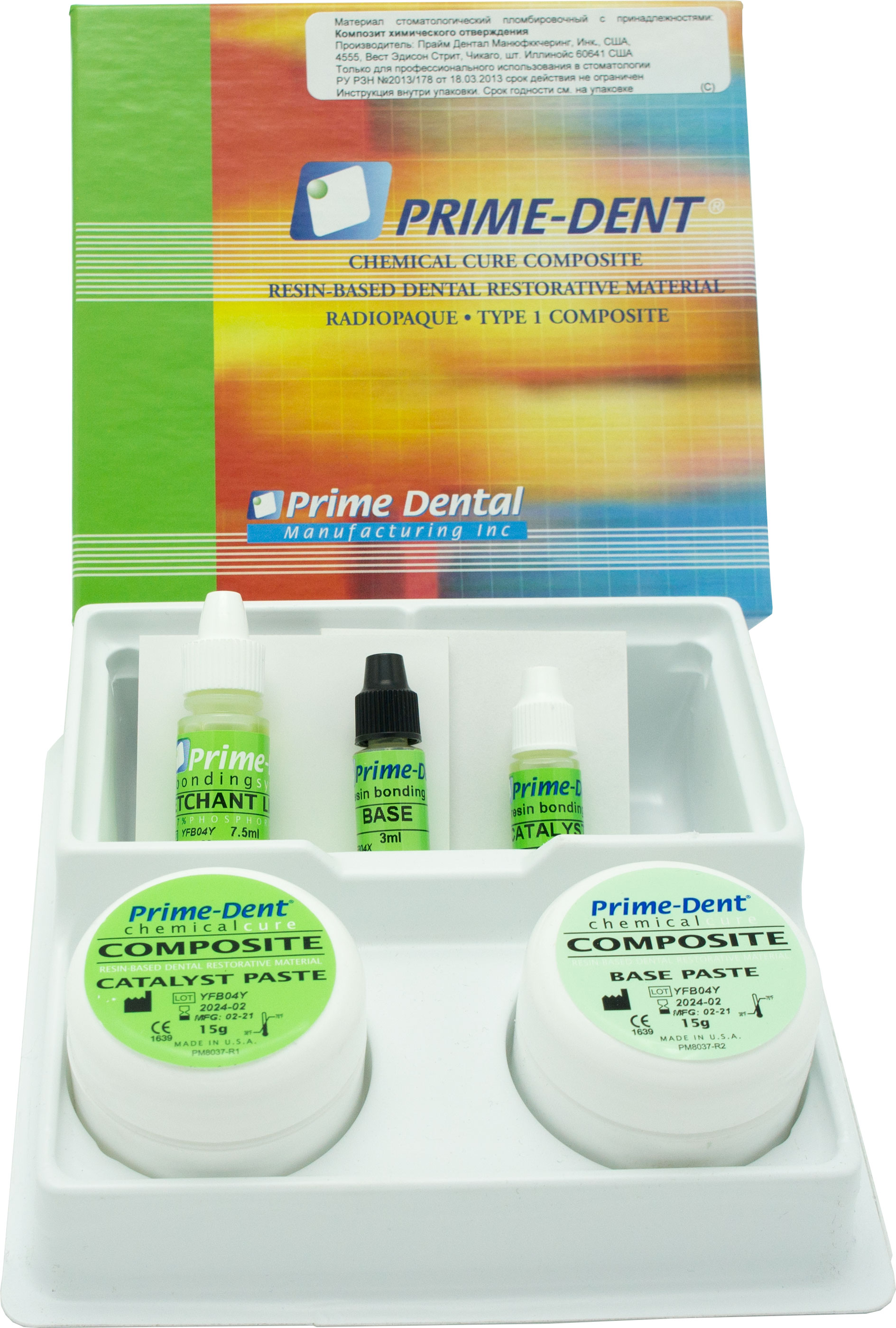 Prime-Dent  химического отверждения (15 г+15 г)