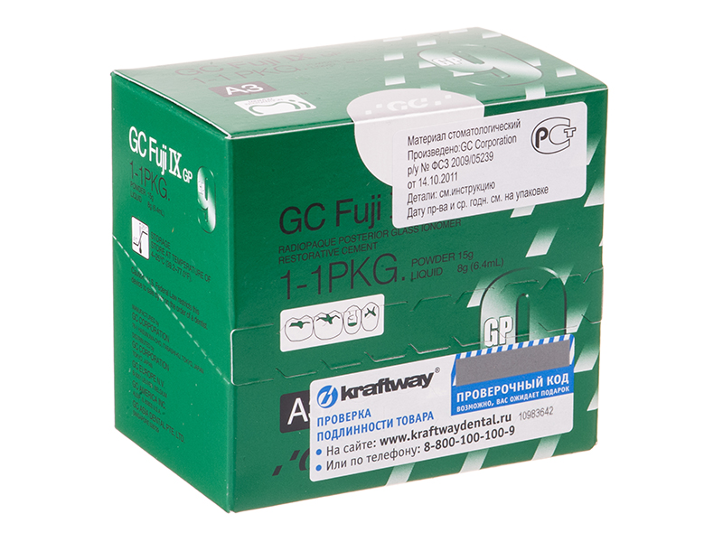 Fuji IX GP, 1-1 pkg