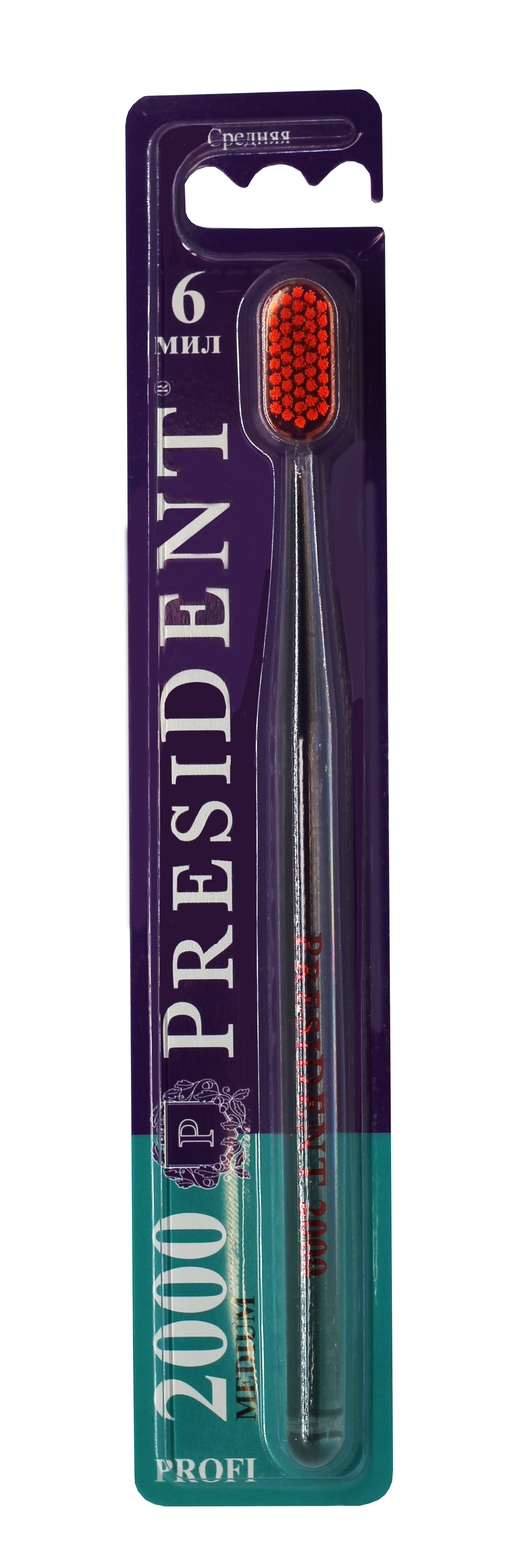 Зубная щётка PRESIDENT PROFI Medium 2000