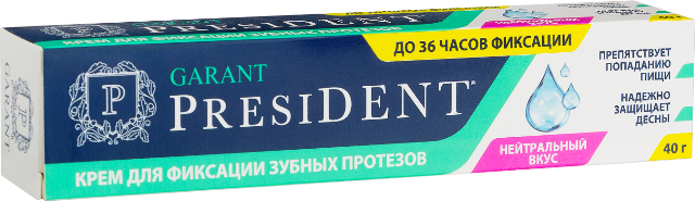 Крем для фиксации зубных протезов PRESIDENT Garant с нейтральным вкусом, 40 г