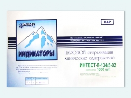 Индикатор стерил. ИНТЕСТ-П-134/5-02(500)