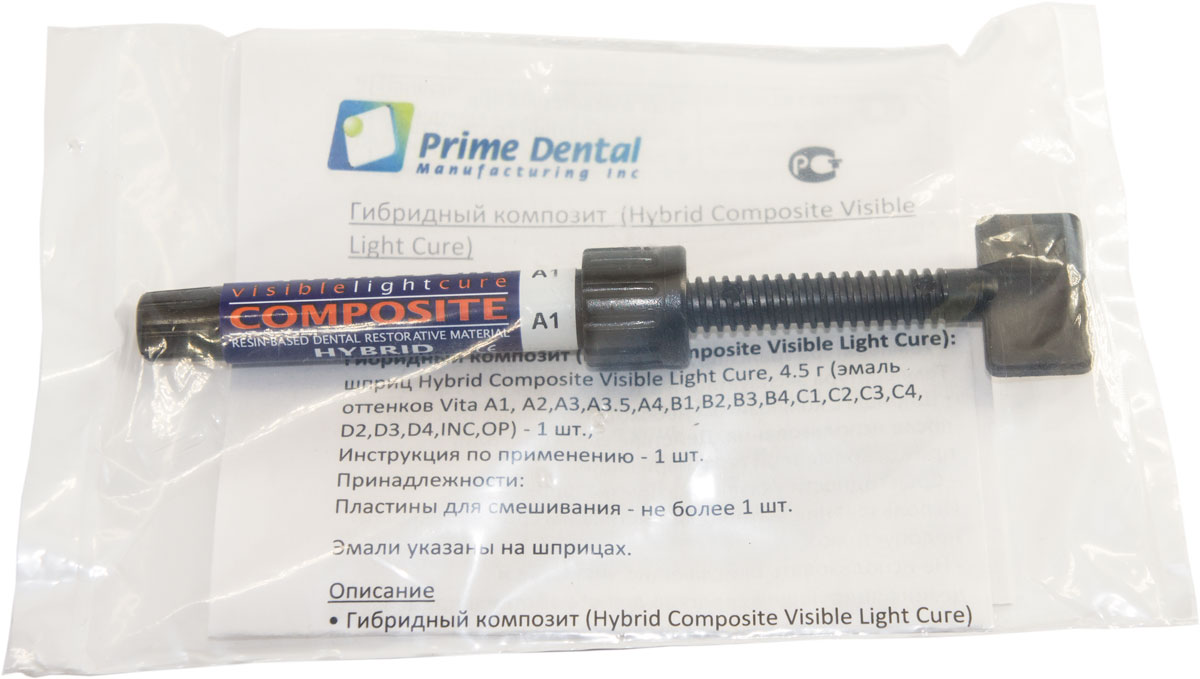 Композит "PRIME DENTAL" HYBRID COMPOSITE VLC A1 (4,5 гр) ПраймДентал  /США/