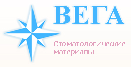 ВЕГА