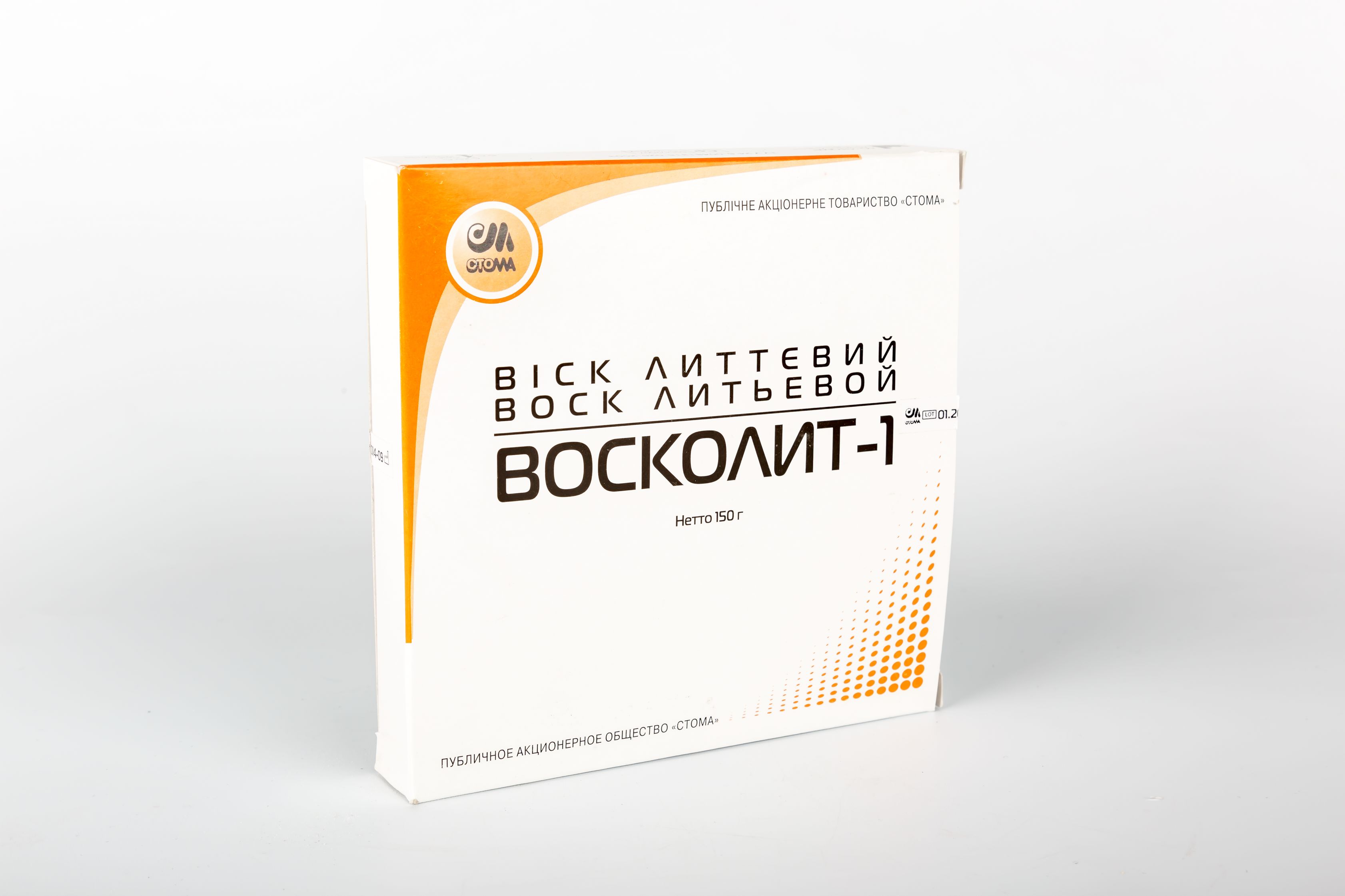 Восколит-1