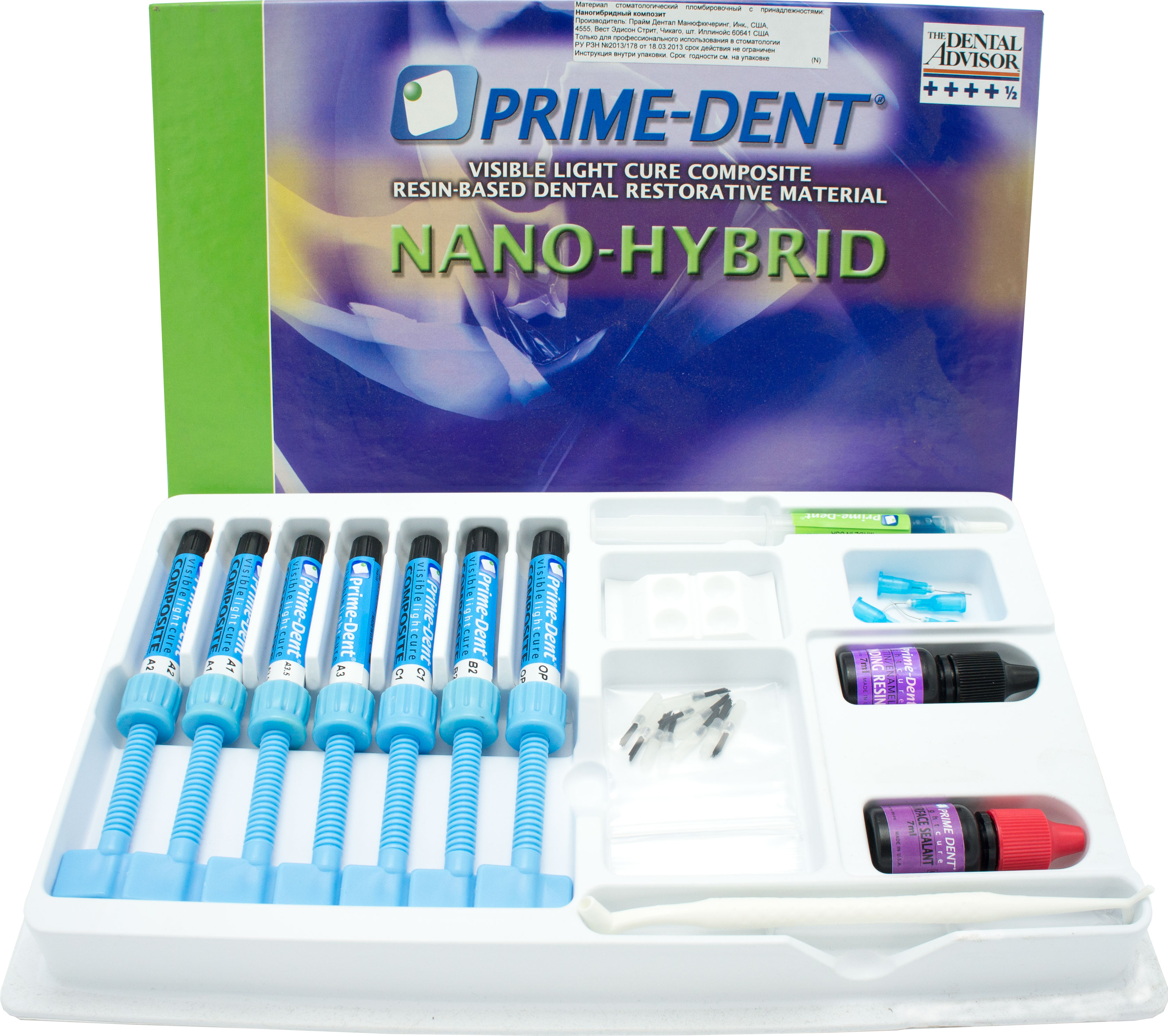 Prime-Dent Nano-Hybrid (7 шпр.)