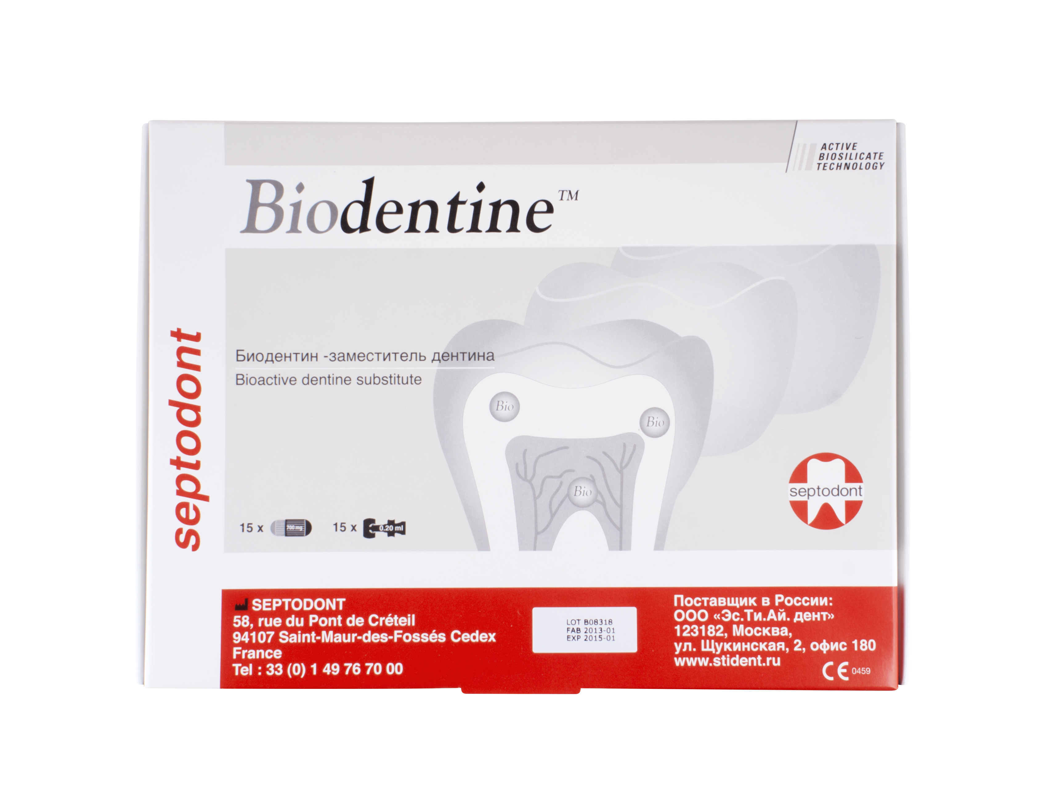 Biodentine (15 капс. +15 капс. жидк.)