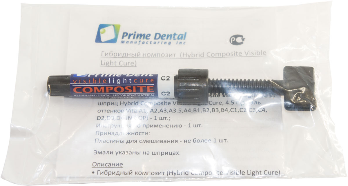 Композит "PRIME DENTAL" HYBRID COMPOSITE VLC C2 (4,5 гр) ПраймДентал  /США/