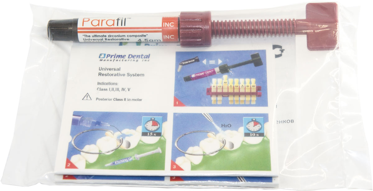 Композит "PRIME DENTAL" ПАРАФИЛ PARAFIL RESTORATIVE COMPOSITE INCISAL (4,5гр) ПраймДентал /США/